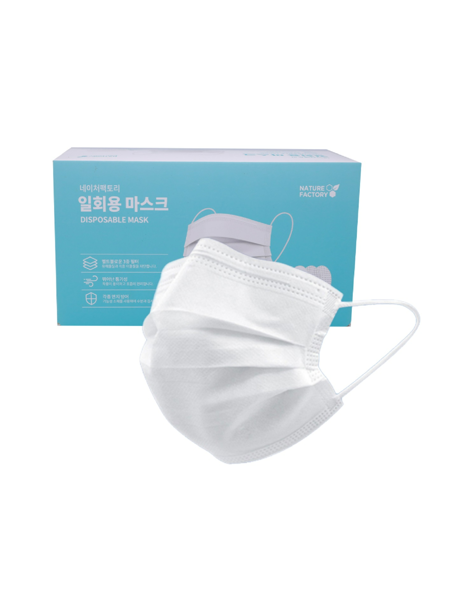 Picture of Nature Factory FB 3 layer Adult Mask - 50 pcs